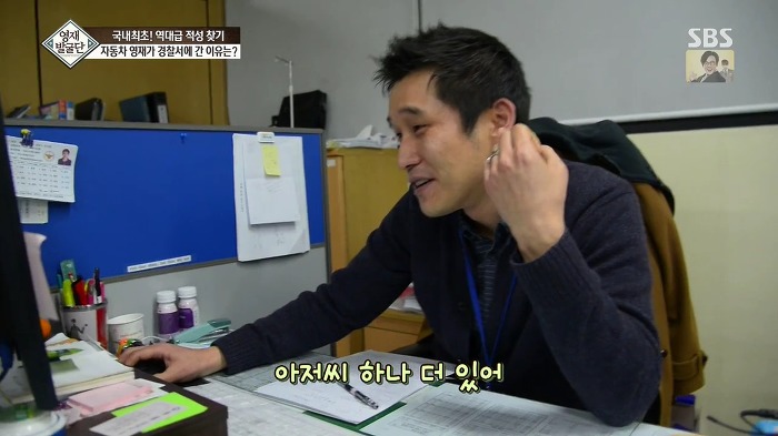 [영재발굴단] 역대급 자동차 영재 건이 (형사님) | 인스티즈