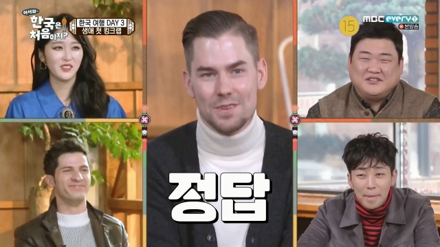 [어서와~한국은처음이지?] 태어나서 처음 킹크랩 먹어보는 핀란드 친구들 | 인스티즈
