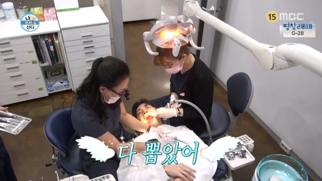[나혼자산다] 너도나도 공감하는 공포의 사랑니 빼기 | 인스티즈