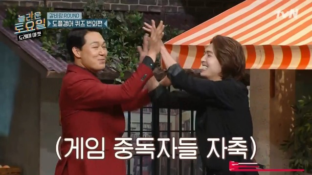 [놀토] 간식게임의 매력에 흠뻑 빠진 박성웅 (feat.정경호) | 인스티즈